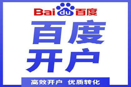 百度推广价格与转化率：一则教育行业的案例分析