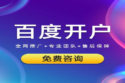 百度搜索广告收费与投放效果关系探讨——以某行业为例